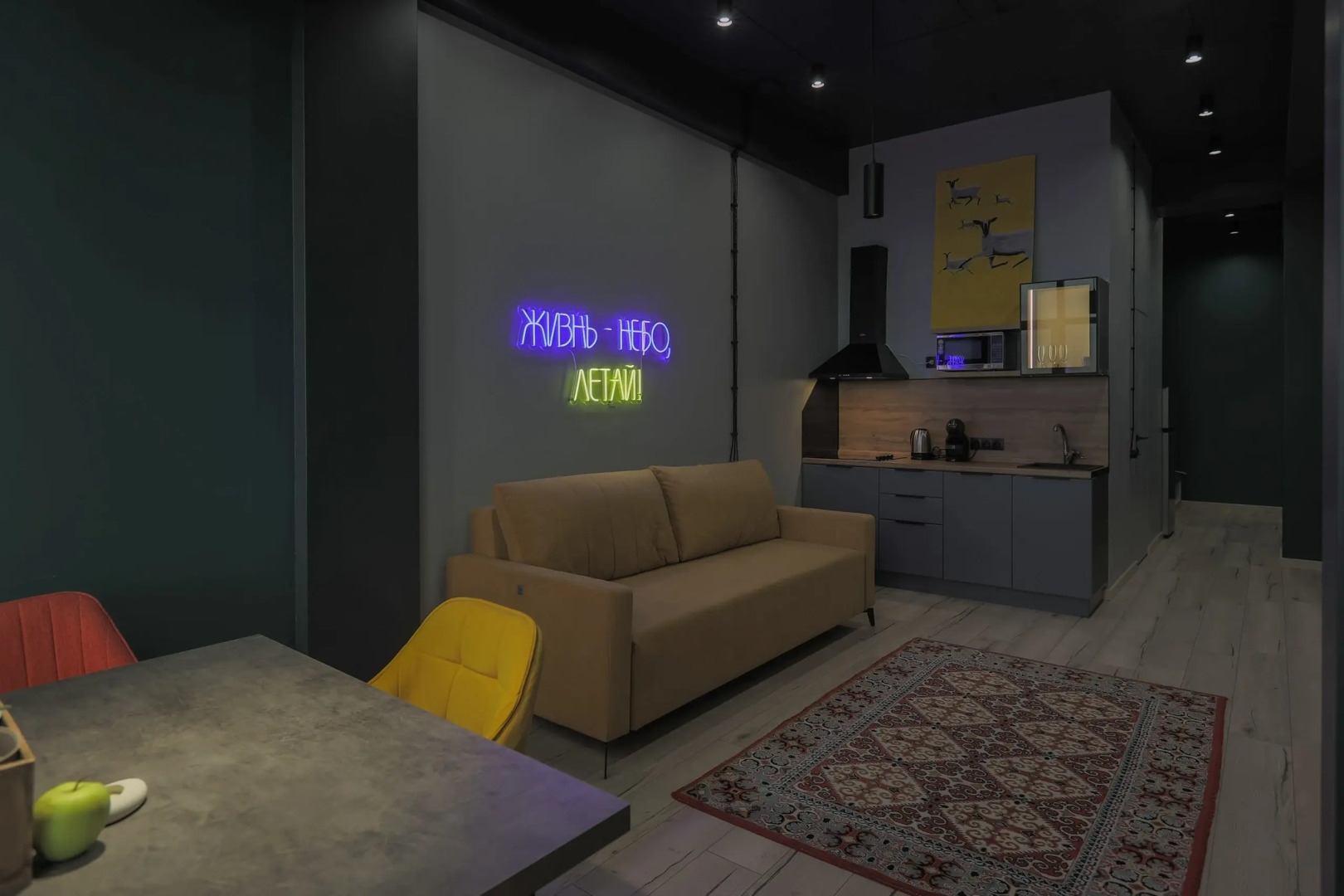 Апартаменты Mnogoneba