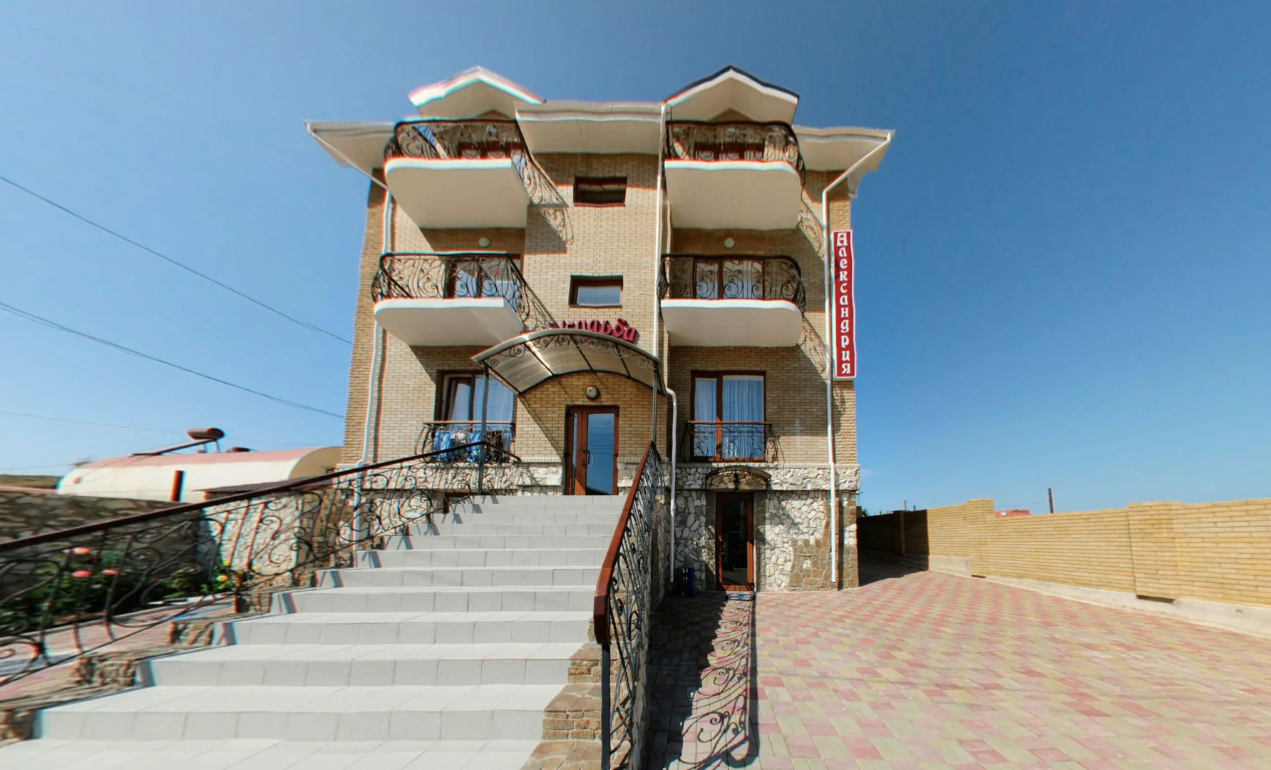 Отель Александрия