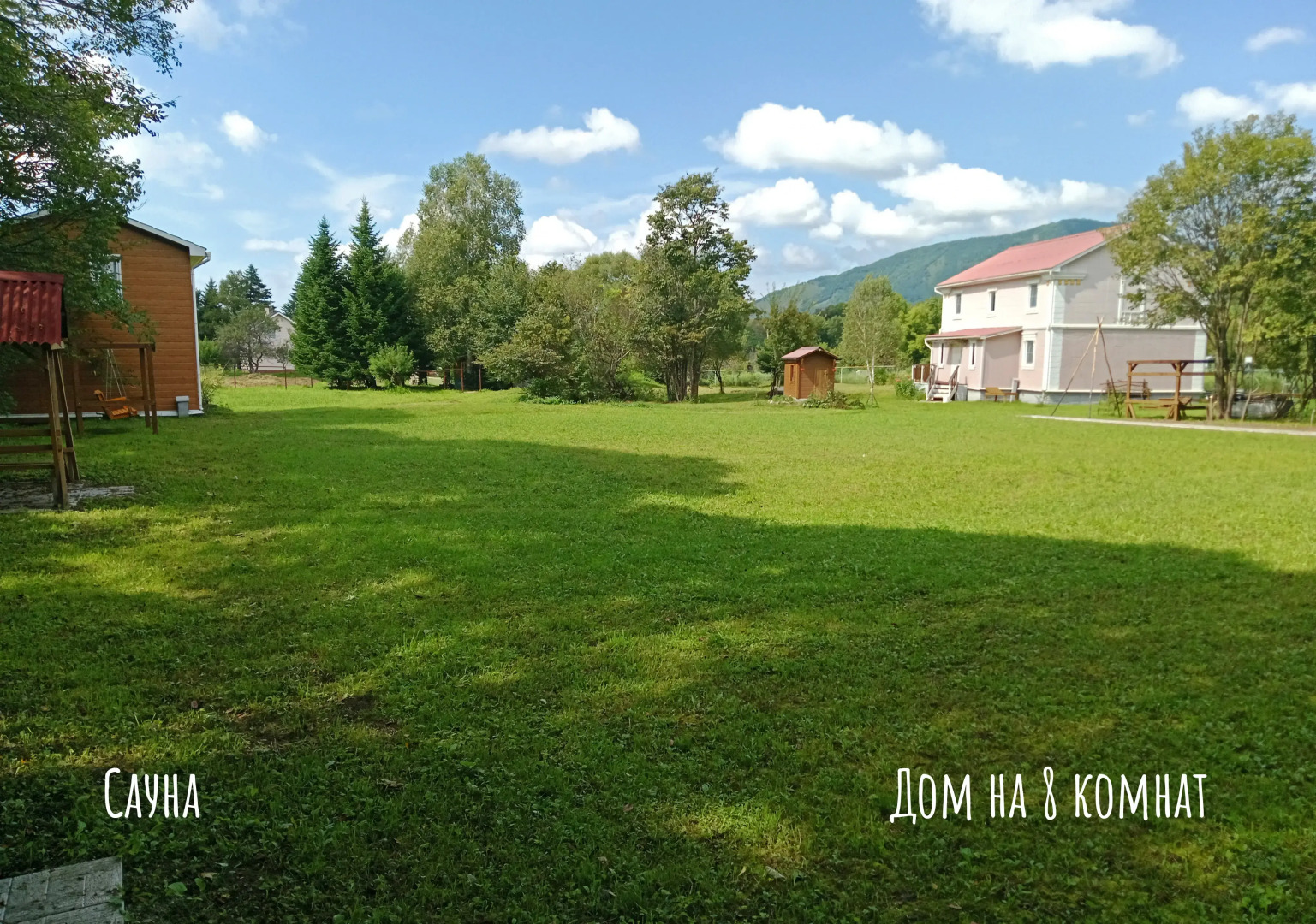 Гостевой Дом Пидан-Царевич