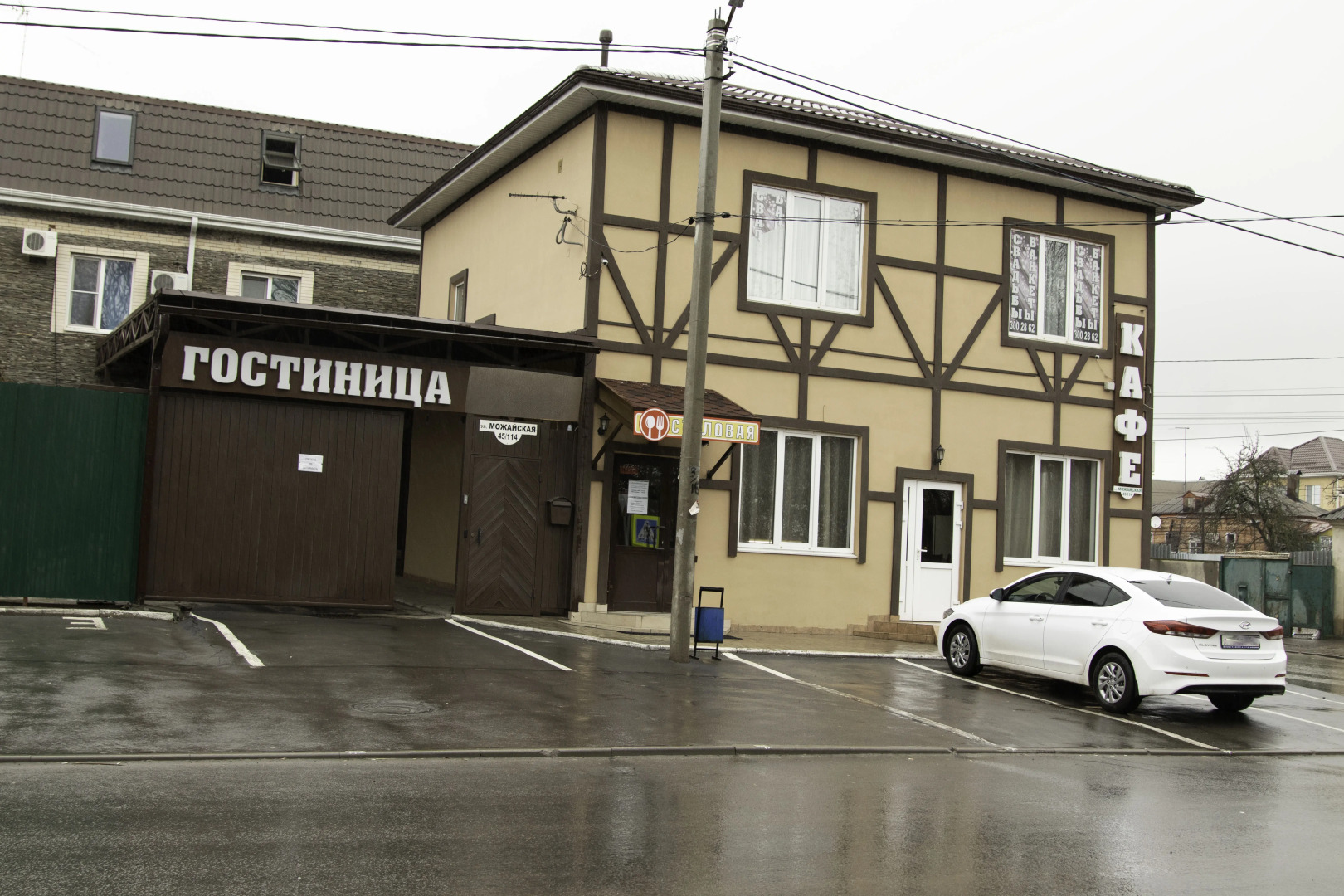 Гостевой дом на Зелёной