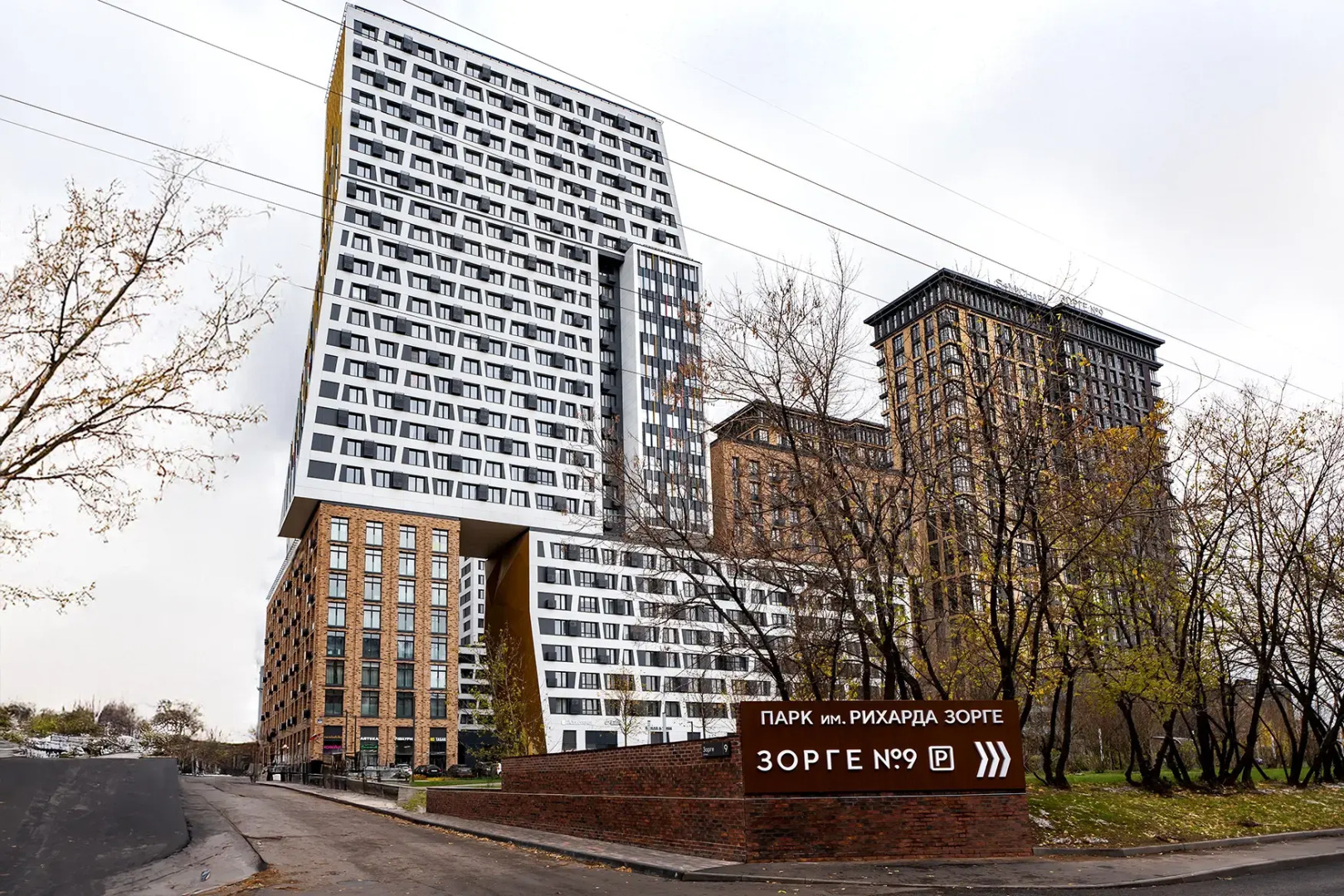 Апартаменты Зорге 9