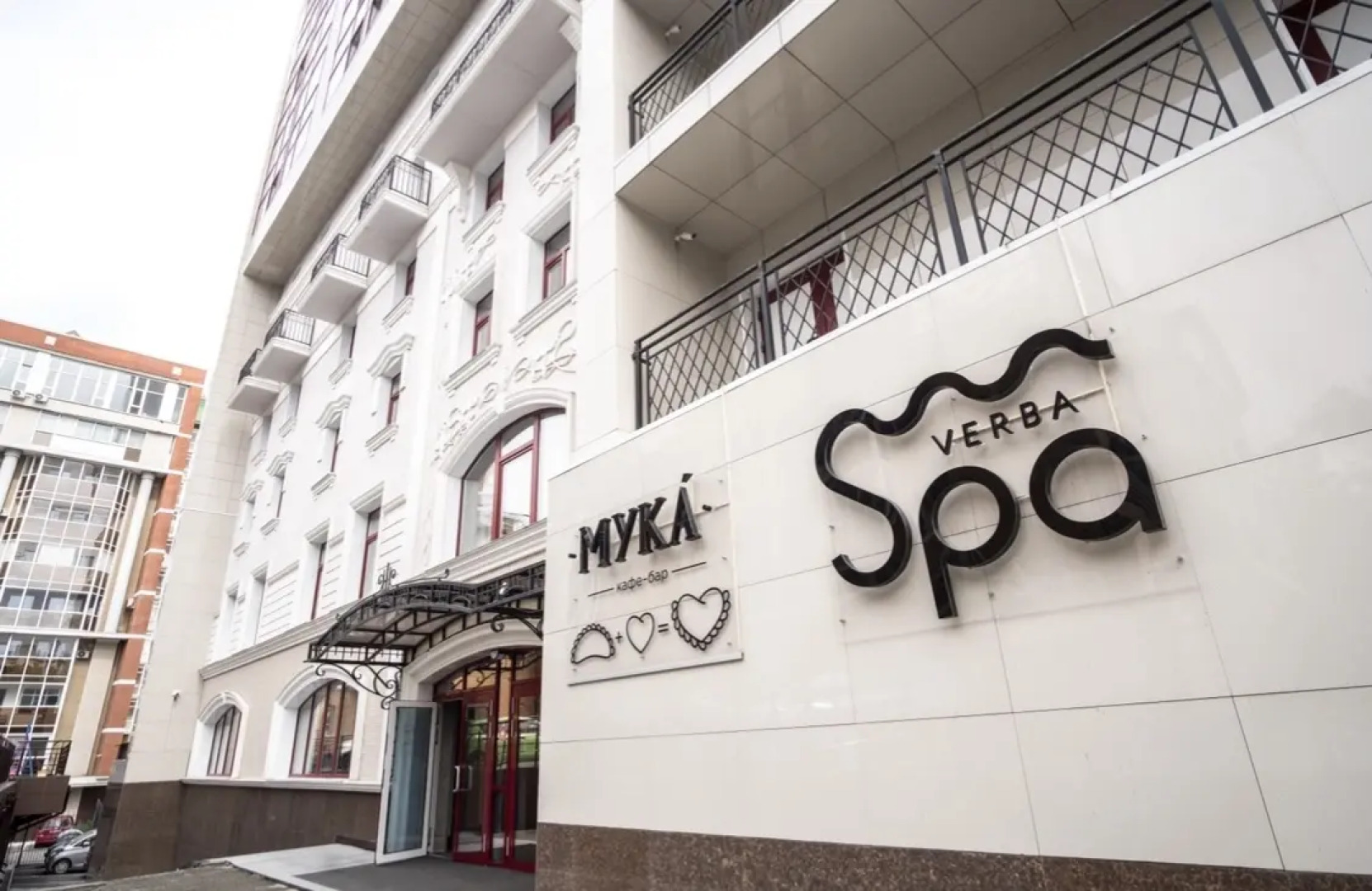 Апартаменты Верба