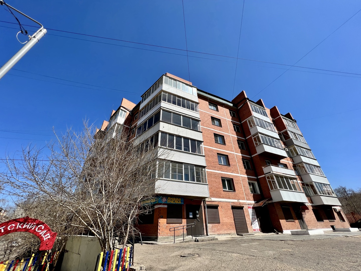 Квартира 2-комнатная Бабушкина 13а-80 Улан-Удэ КакДома