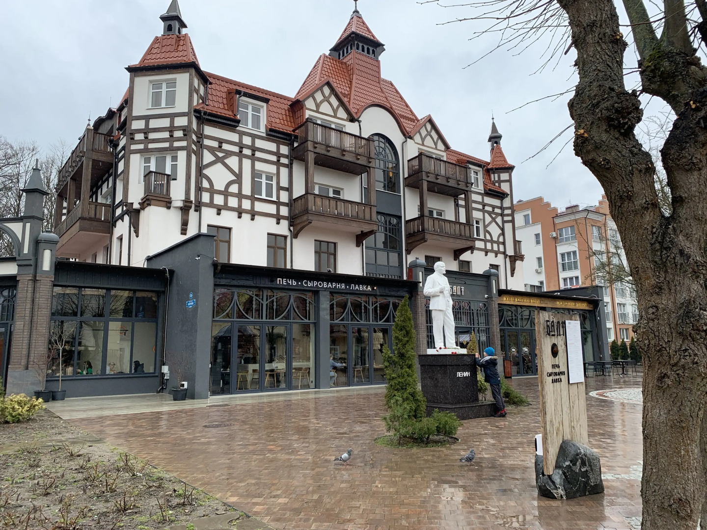 Апартаменты на пляже Kranzbeach