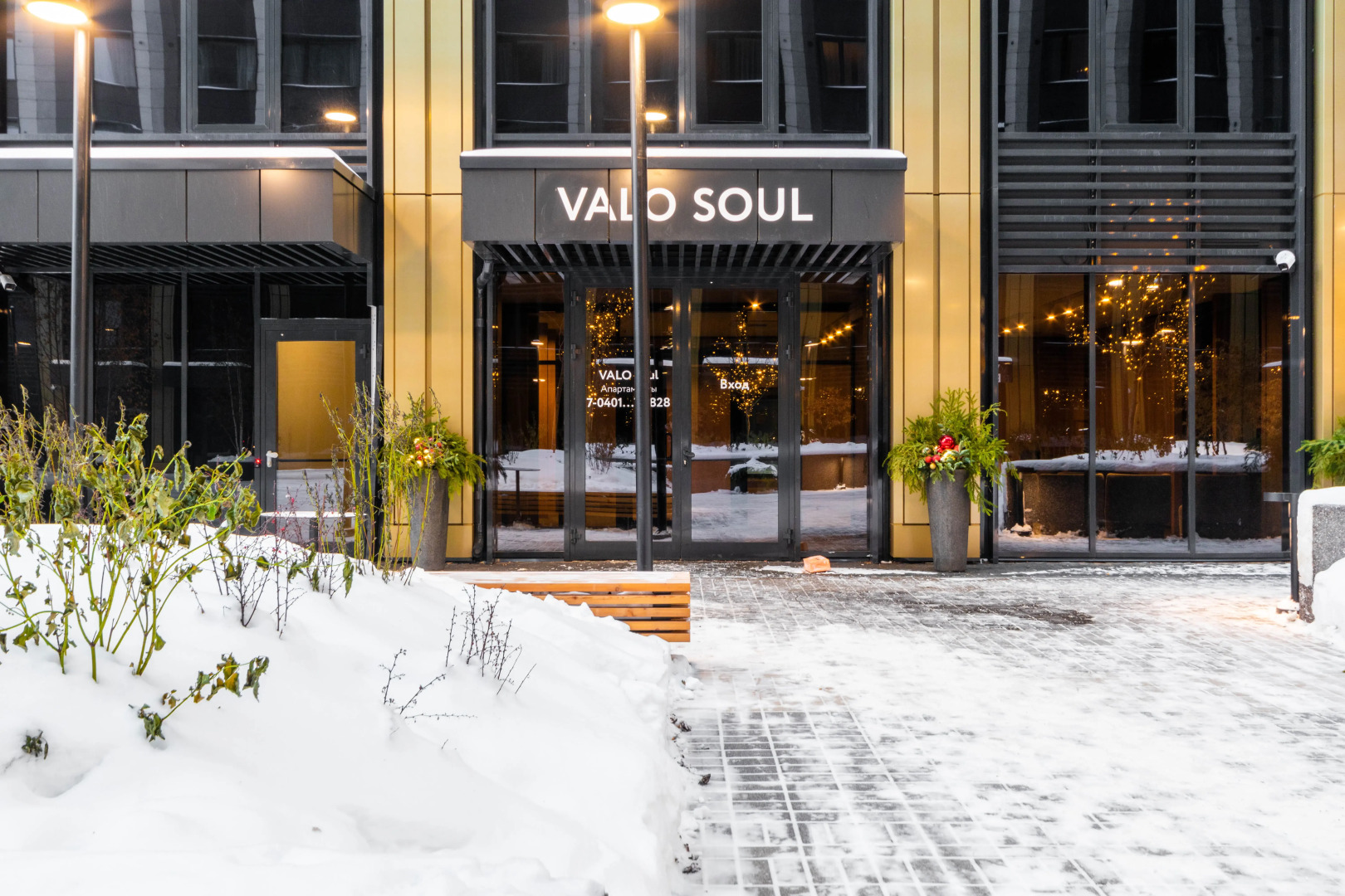 Апартаменты City Oasis Apart