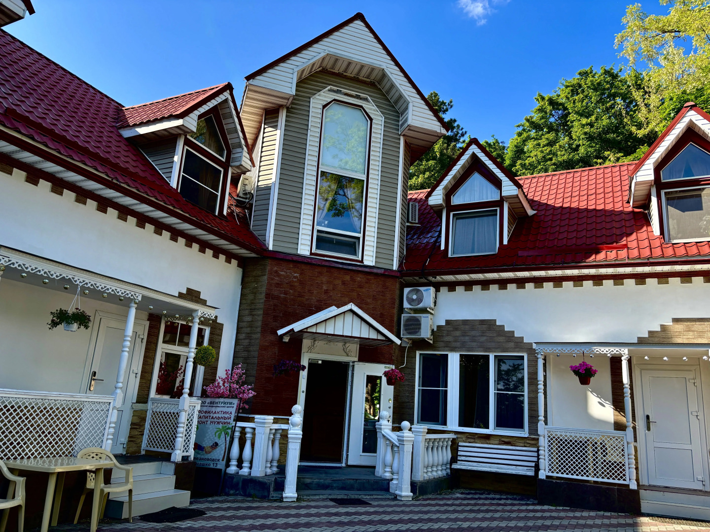 Гостевой дом Райский уголок