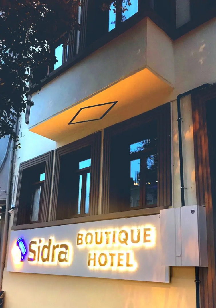 Sidra Boutique