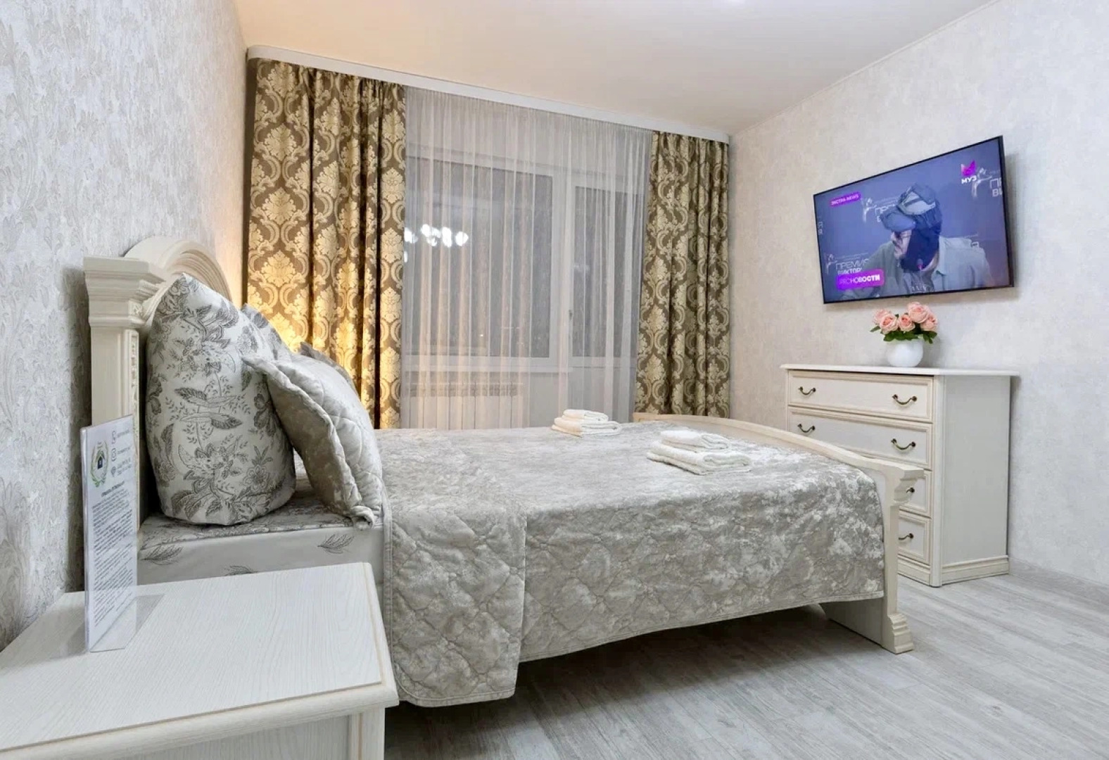 Апартаменты Fsf Премиальные с кофемашиной Четыре Сезона