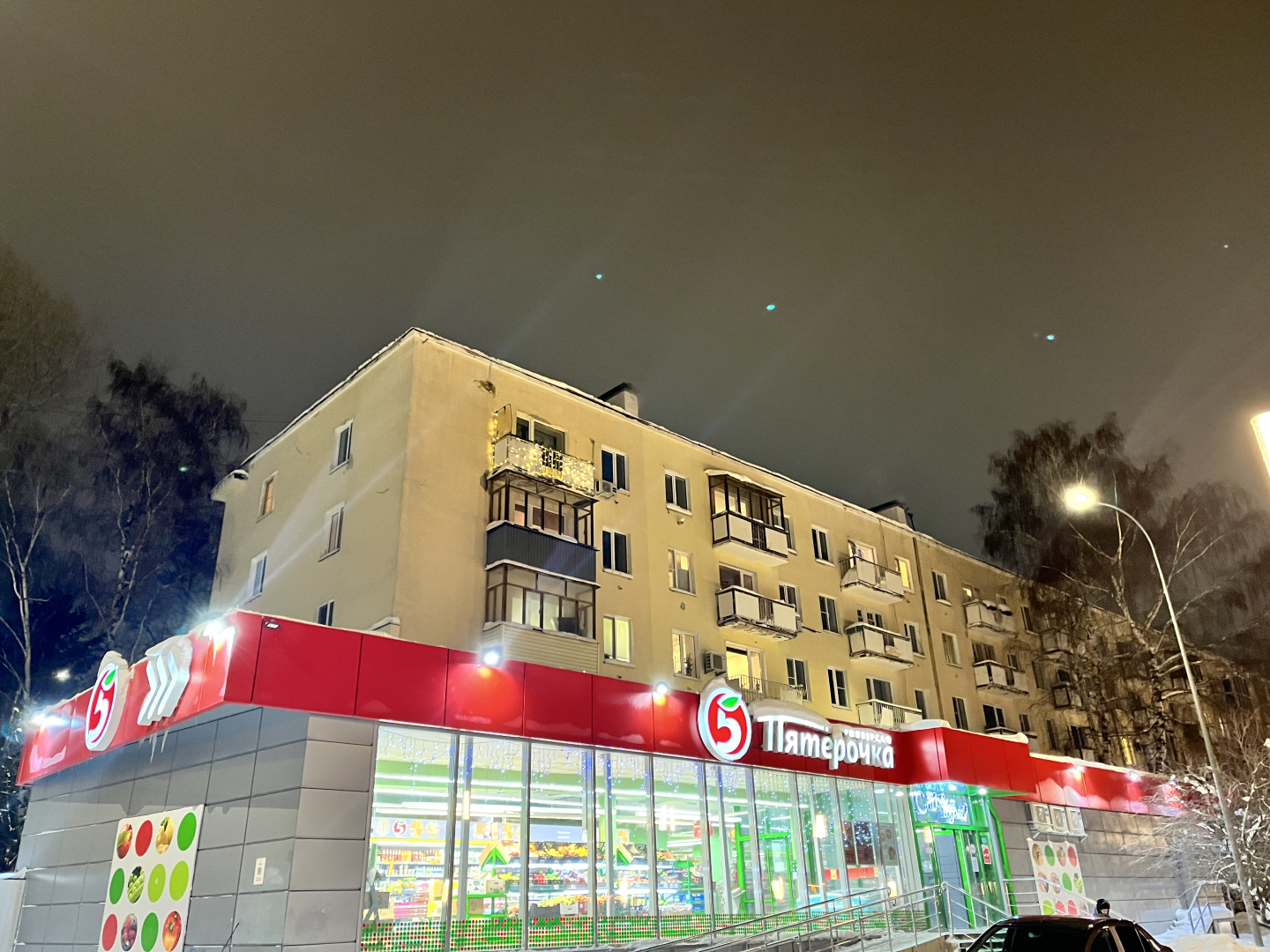 Апартаменты Сутки-Дом - Федоровского