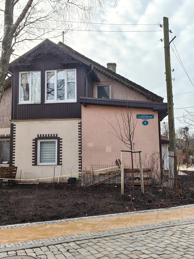 Квартира Guddom на 3 Московском переулке