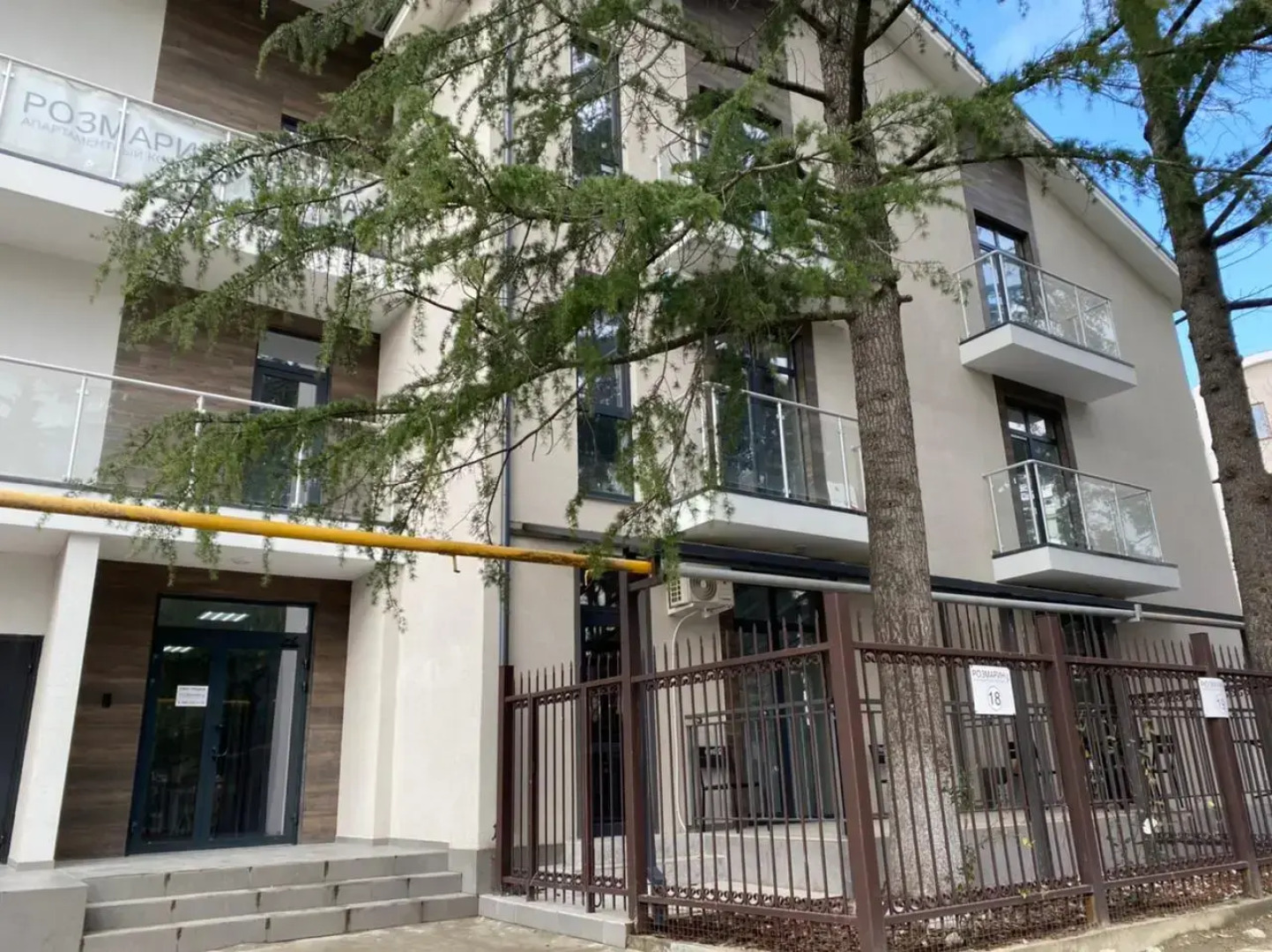 Апартаменты Розмарин