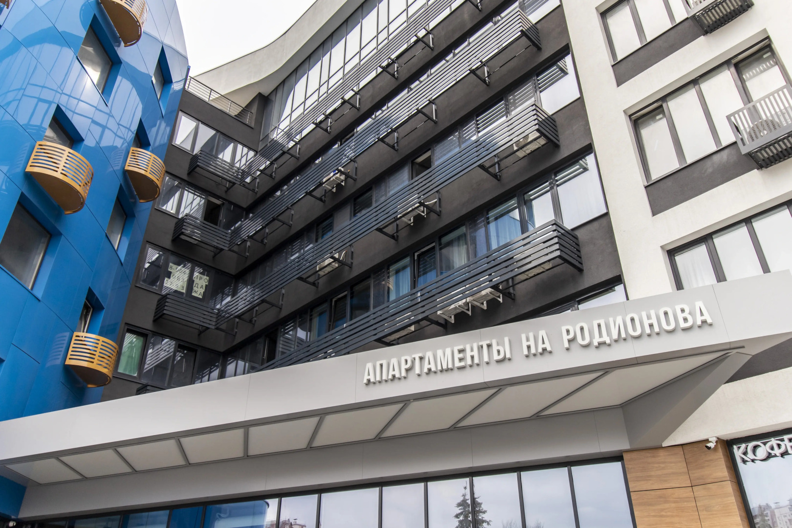 Апартаменты на Родионова 136 Б