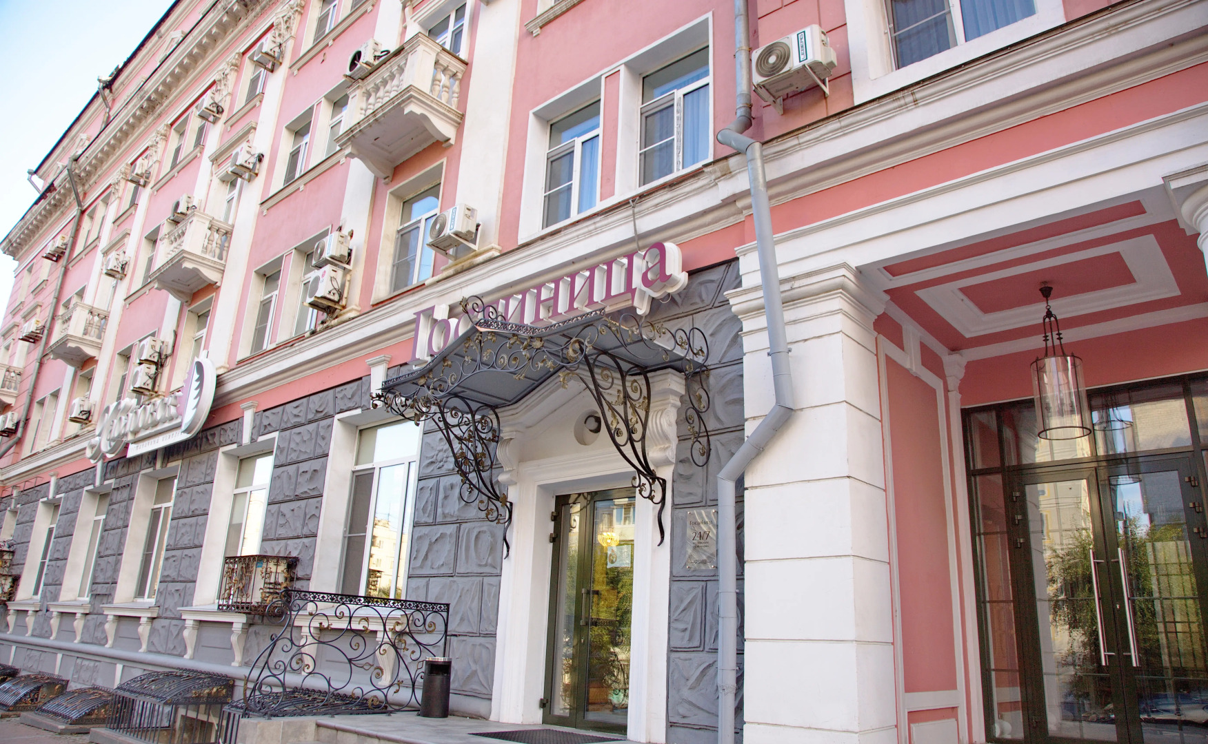 Гостиничный комплекс «Хабаровск»