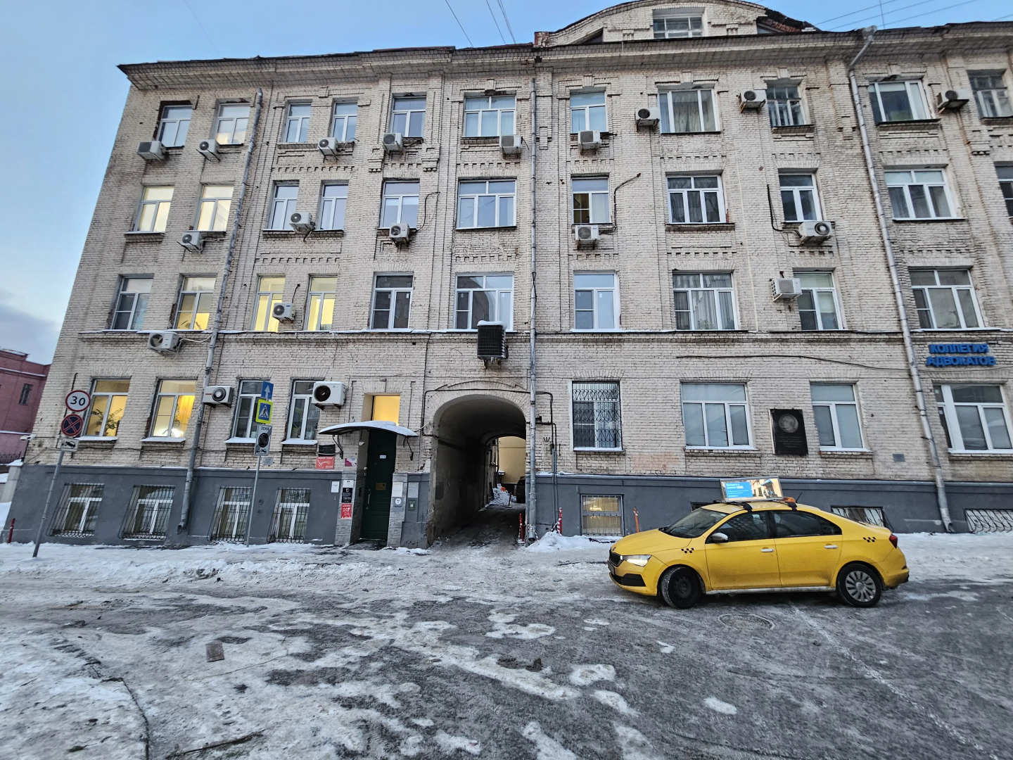 Апартаменты Мастер и маргарита