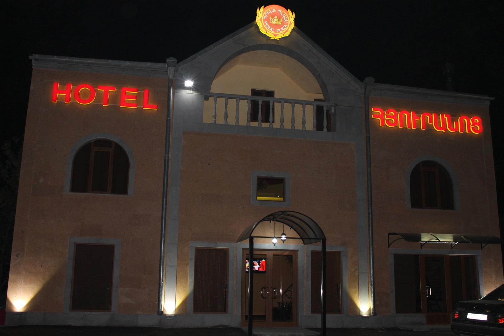 Мини-отель Принц Плаза