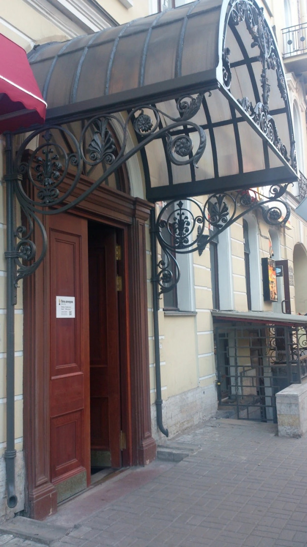 Гостевой Дом Пять Вечеров