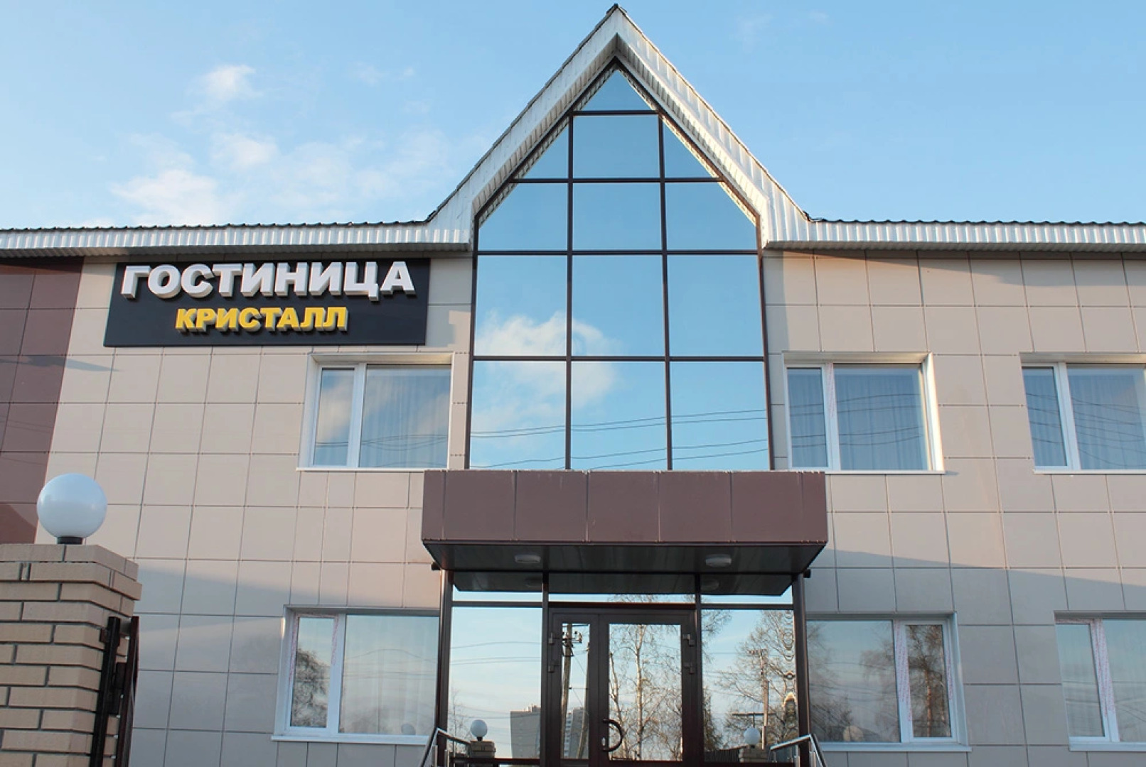 Меблированные комнаты Кристалл