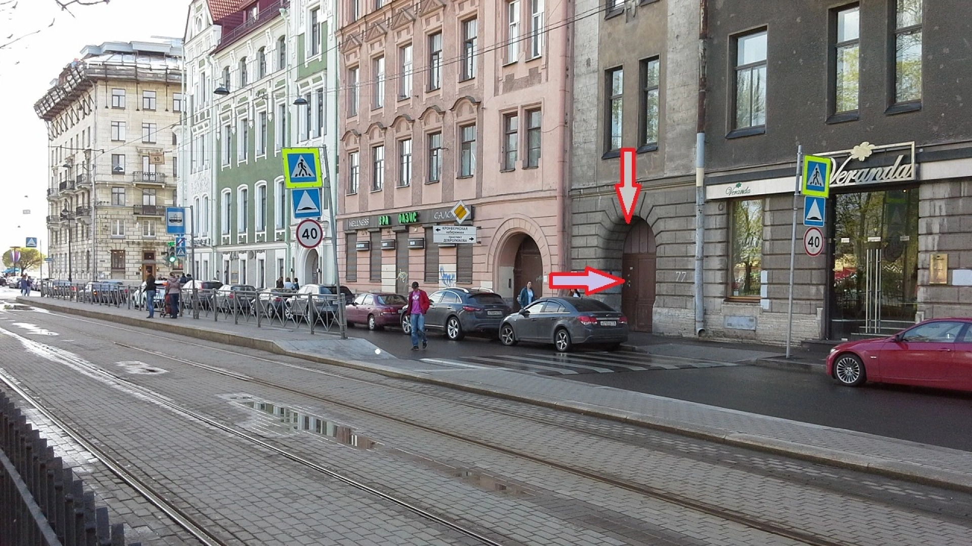 Меблированные комнаты Комфорт Сити