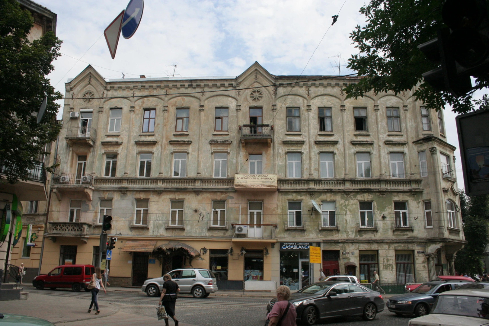 Апарт-Отель НаДобу