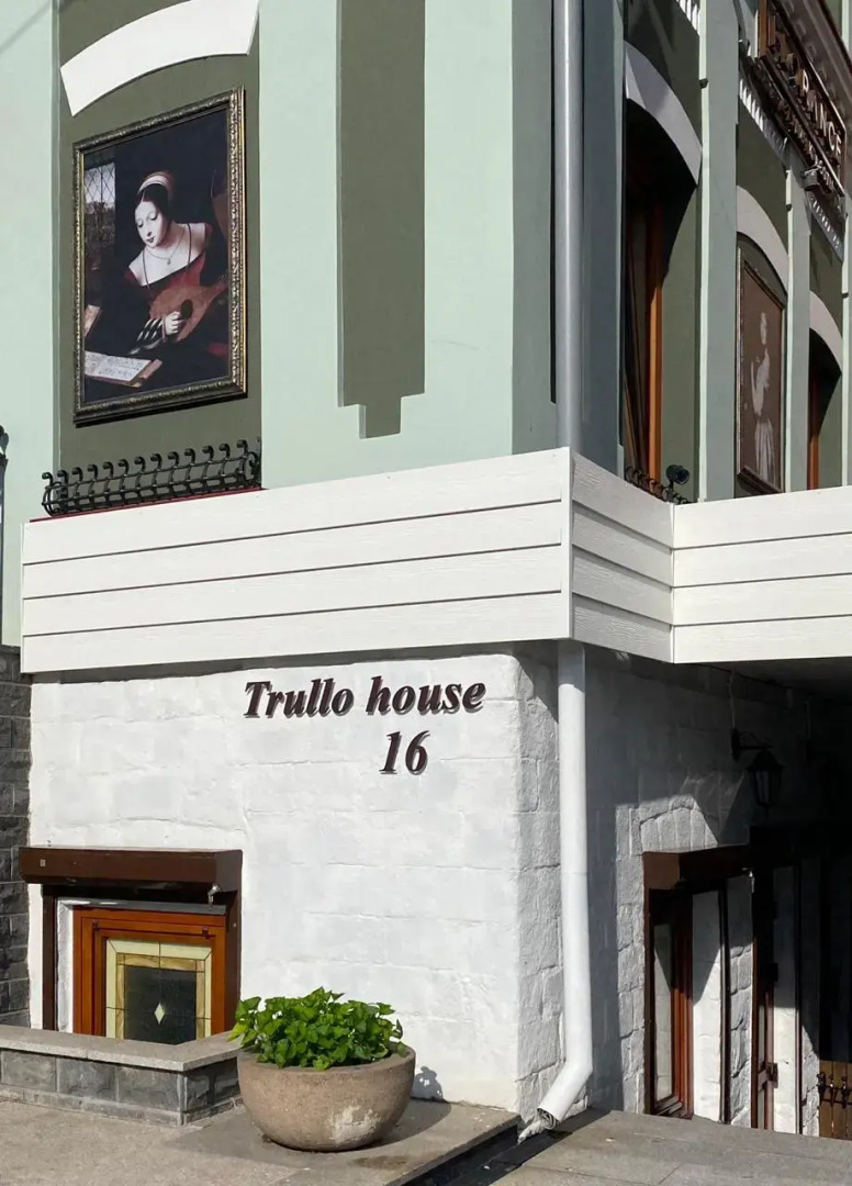 Апартаменты Trullo House