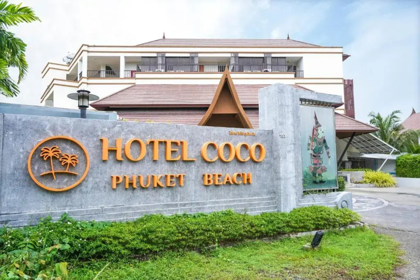 COCO Phuket Beach Hotel (SHA Plus+)