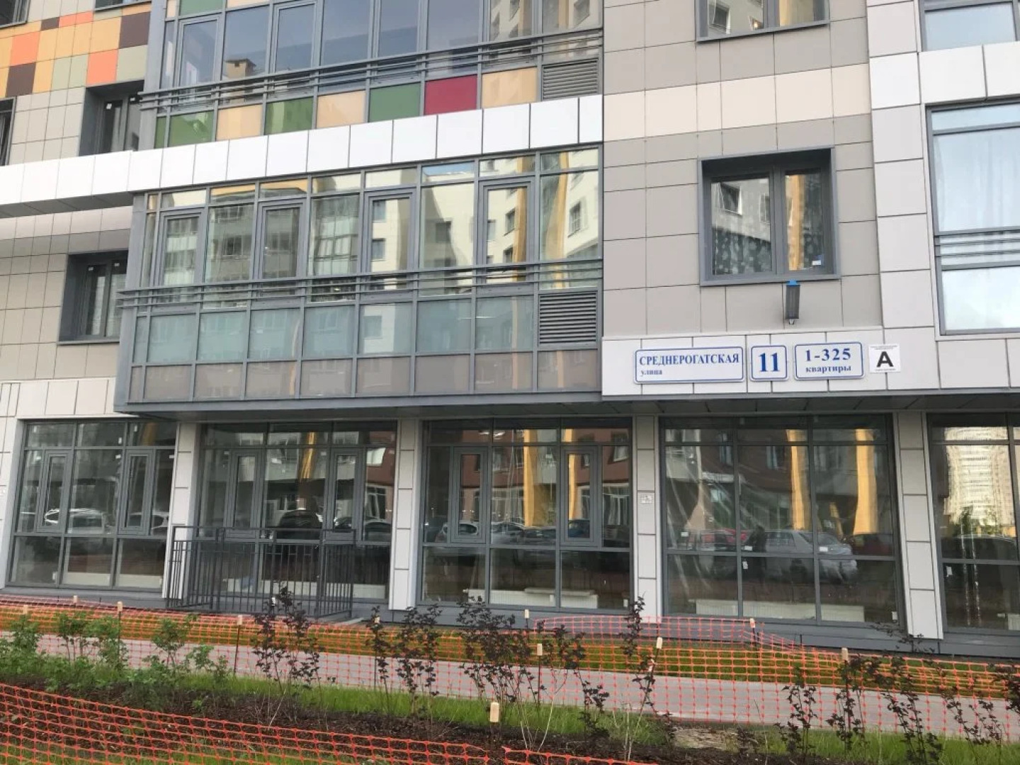 Triumf-Park Apartments