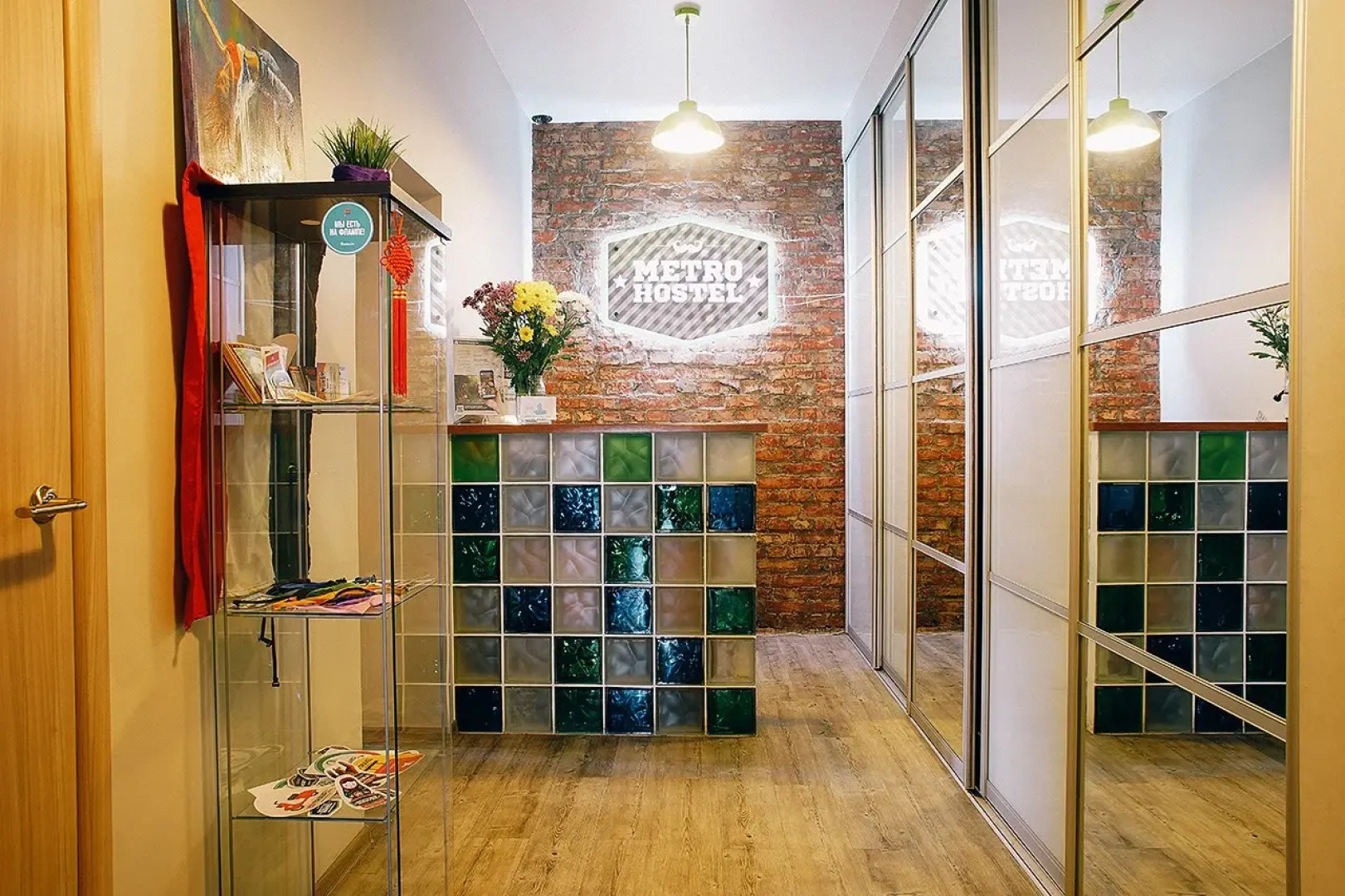 Жилые помещения Metro