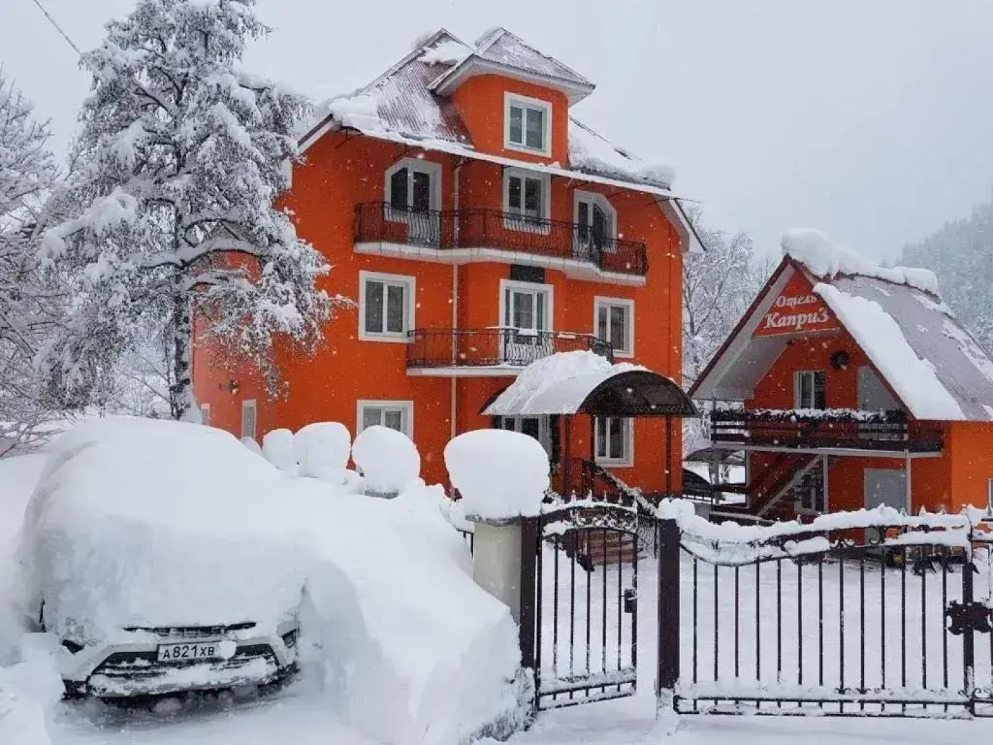 Гостевой дом Каприз