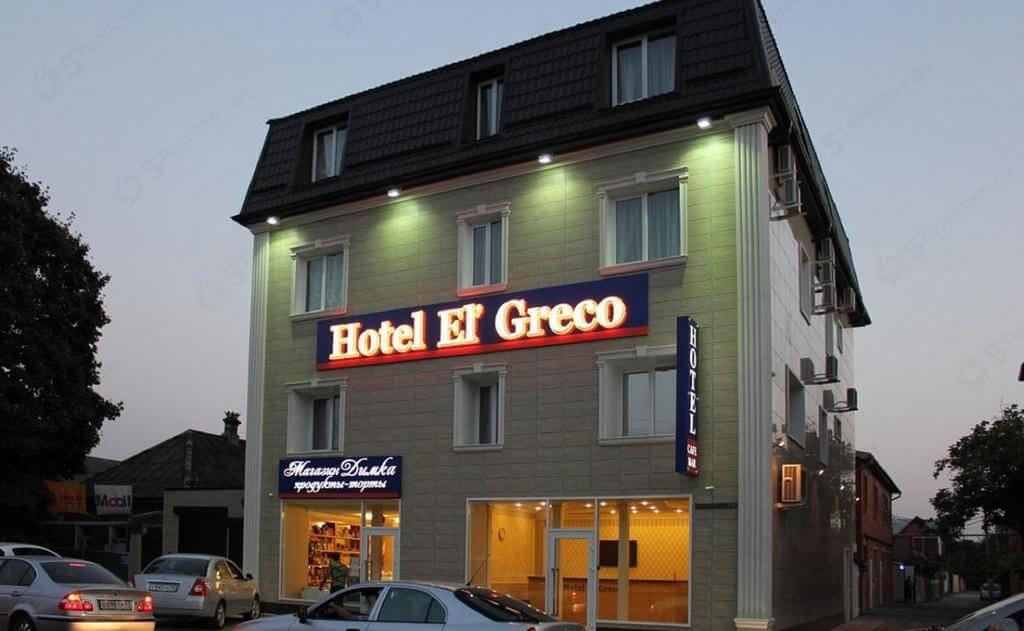 91082Megaro Hotel