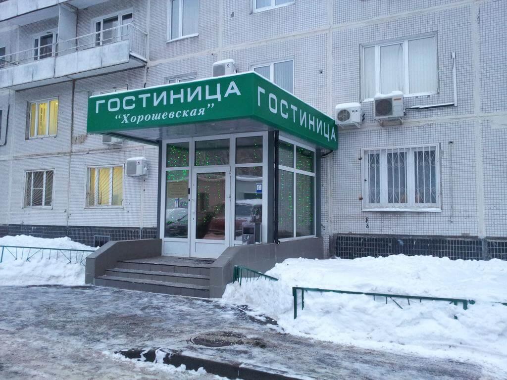 86655Ngapali Beach Hotel Мьянма (Бирма)