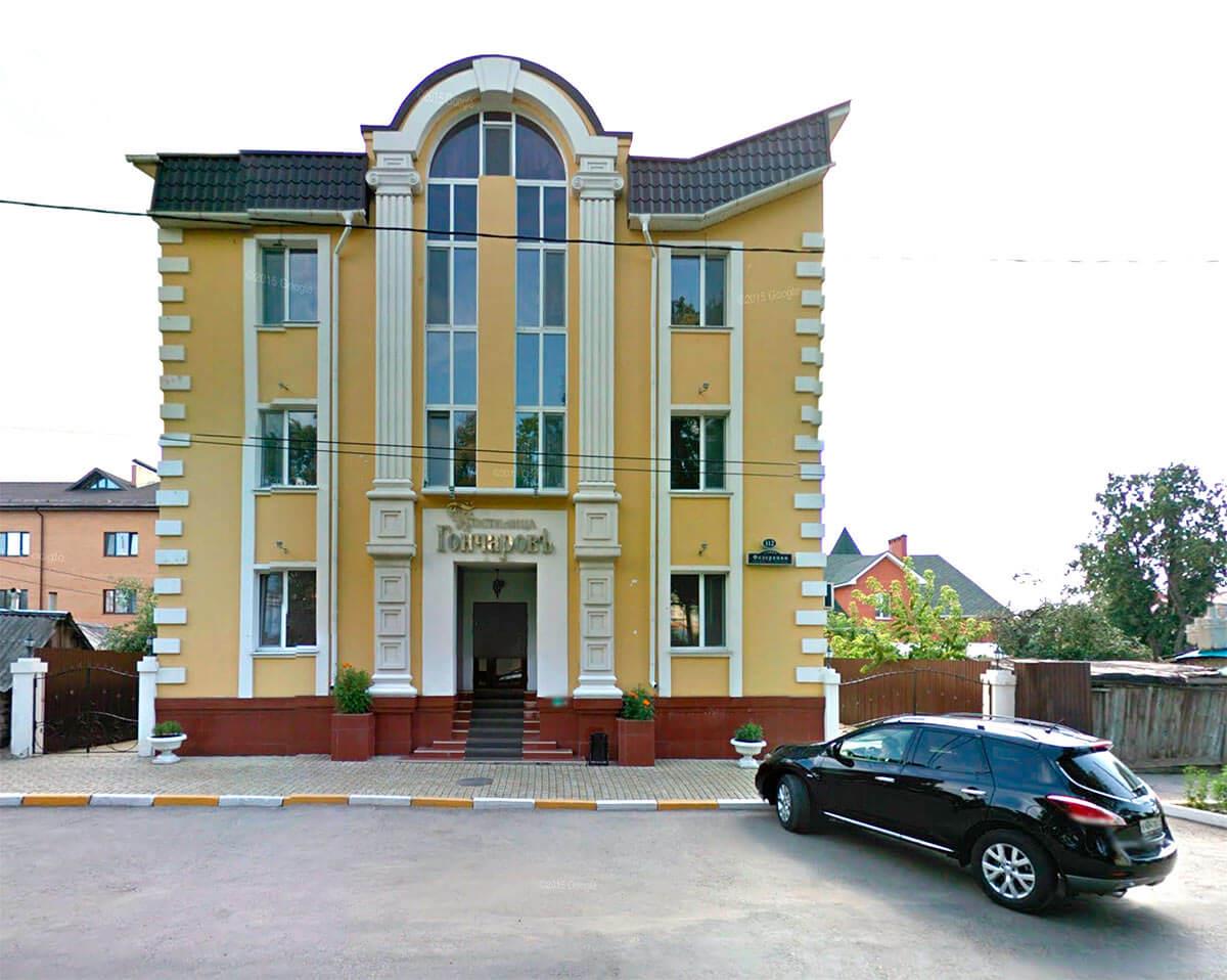 86453Гостиница МВД РБ