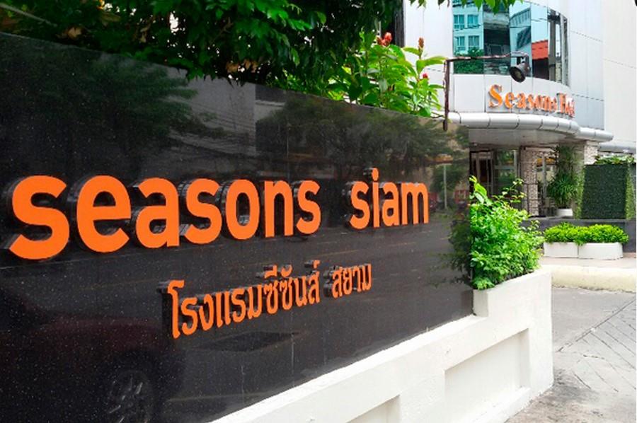 Seasons Siam Hotel