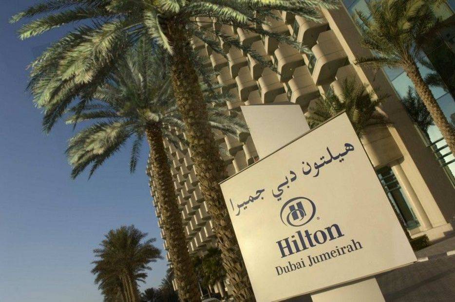 Hilton Dubai Jumeirah Resort