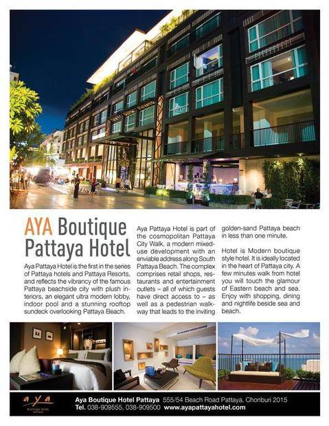 Aya Boutique Hotel Pattaya