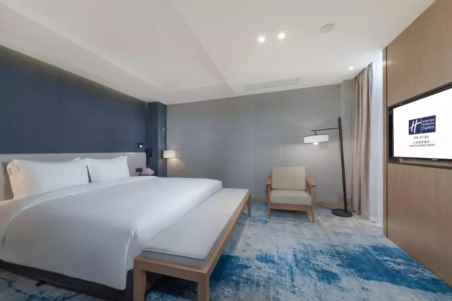 Holiday Inn Express Wujiaochang