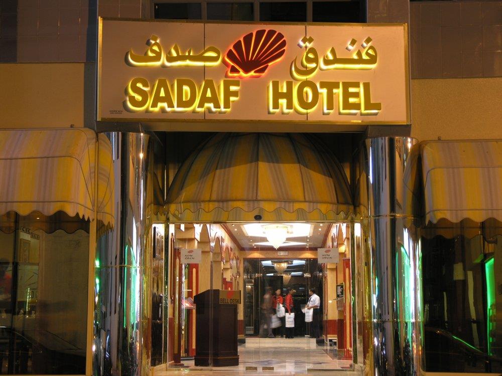 Sadaf Hotel