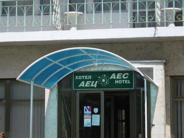 Aec Kozlodui Hotel