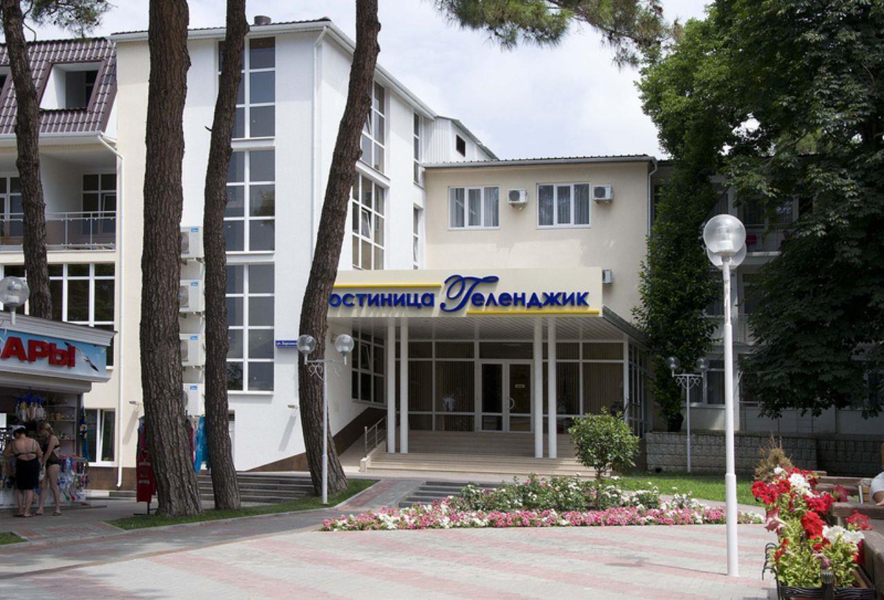 Геленджик
