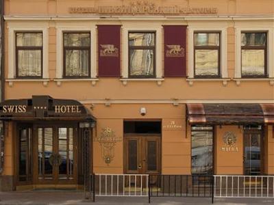 Swiss Hotel Lviv