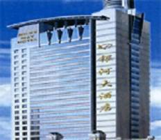 Harbin Galaxy Hotel