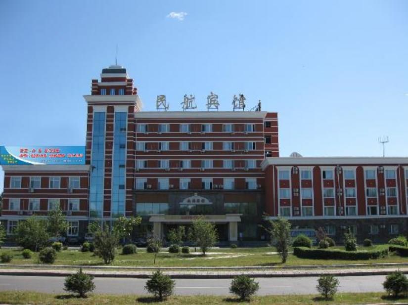 Harbin Airport Hotel