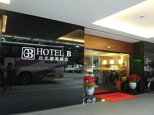 Hotel B