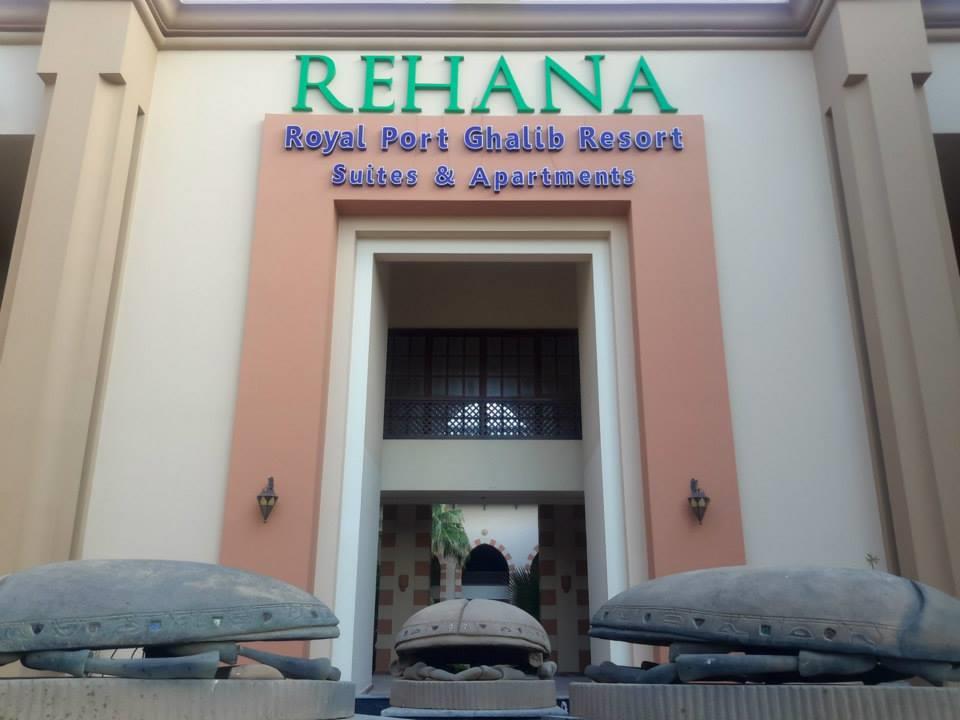 Rehana Royal Port Ghalib Apartments & Suites